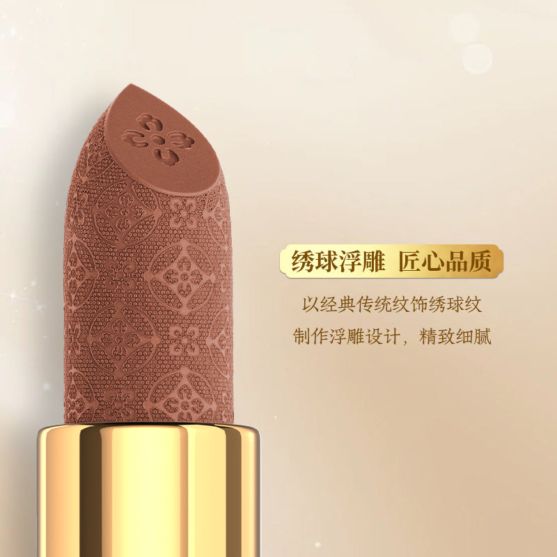 Lipstick from the Palace Museum