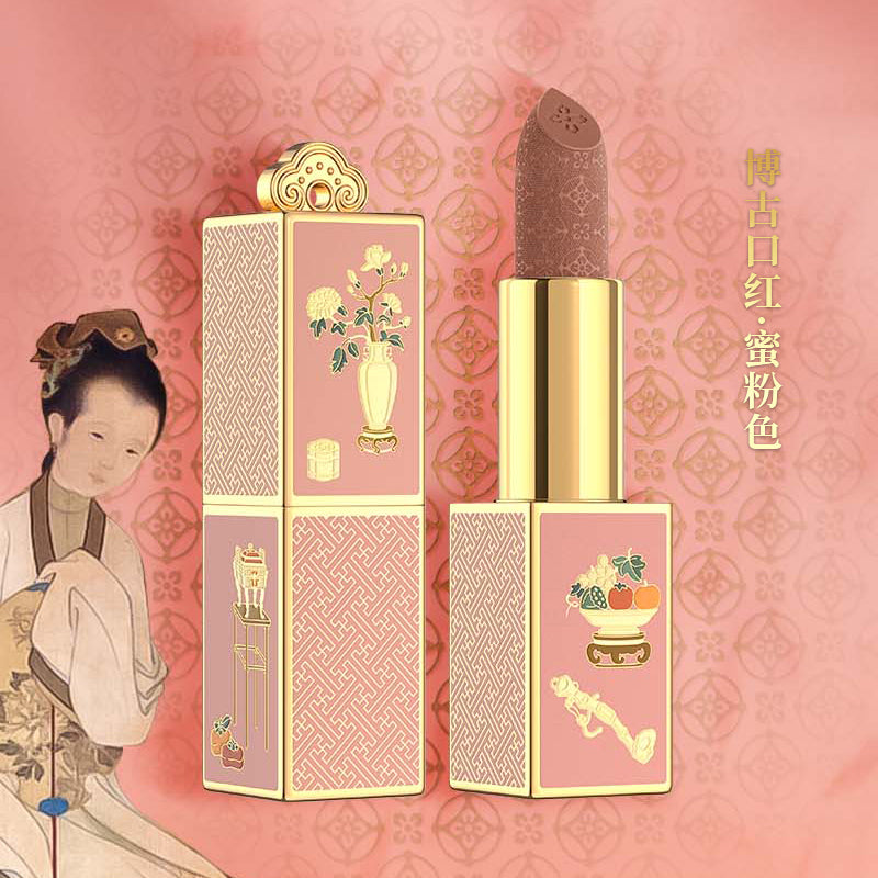 Lipstick from the Palace Museum