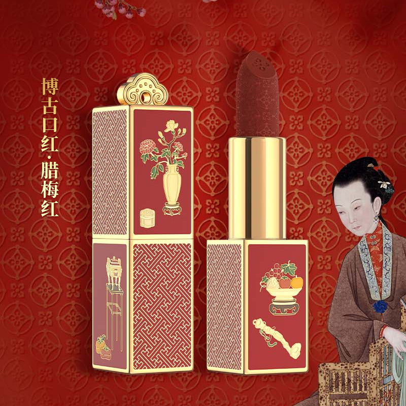 Lipstick from the Palace Museum