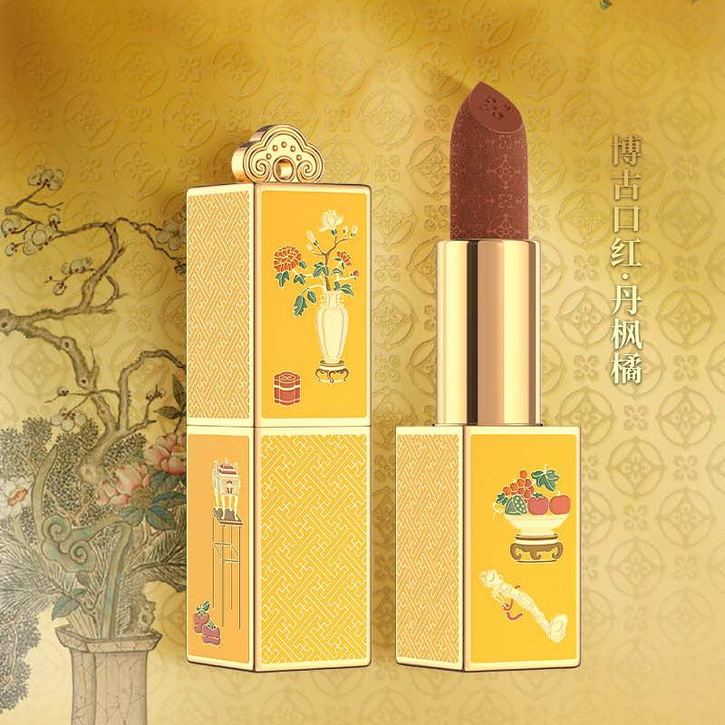 Lipstick from the Palace Museum